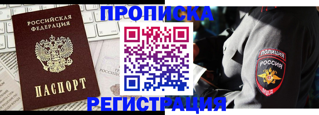 регистрация для школы в Нижегородской области