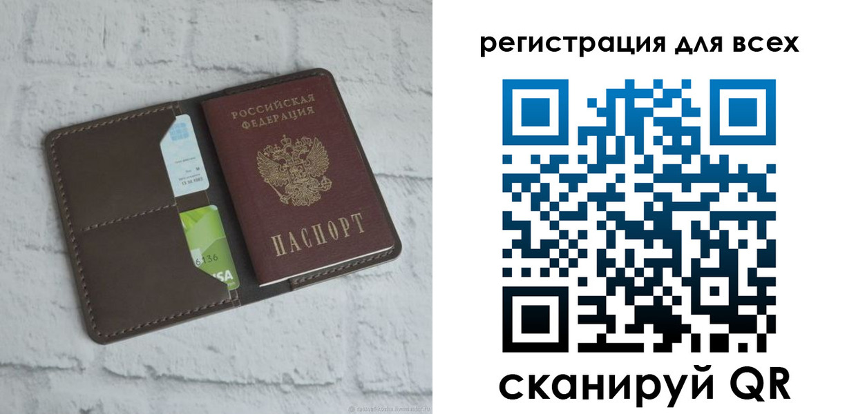 временная регистрация госуслуги в Нижегородской области