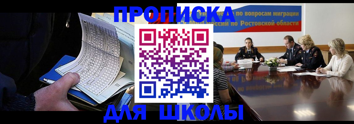 временная регистрация 2025 в Нижегородской области