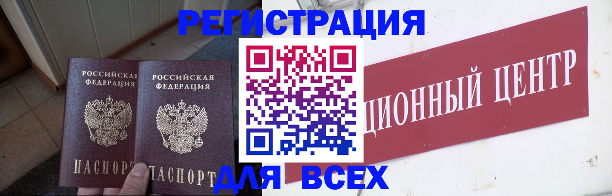 временная регистрация госуслуги в Нижегородской области