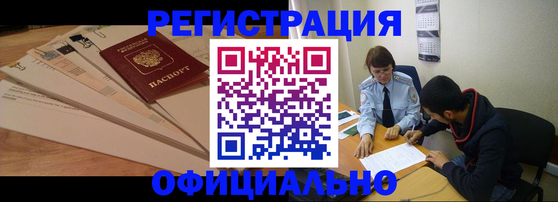 пропишу в квартире в Нижегородской области